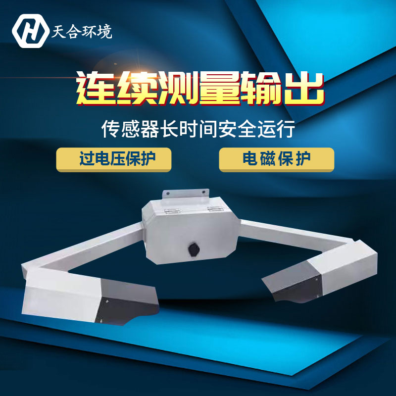 能見度傳感器是什么?主要應用于哪些方面