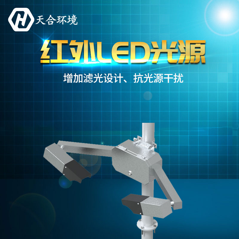 大氣能見度檢測儀/能見度傳感器介紹 大氣能見度檢測儀/能見度傳感器介紹