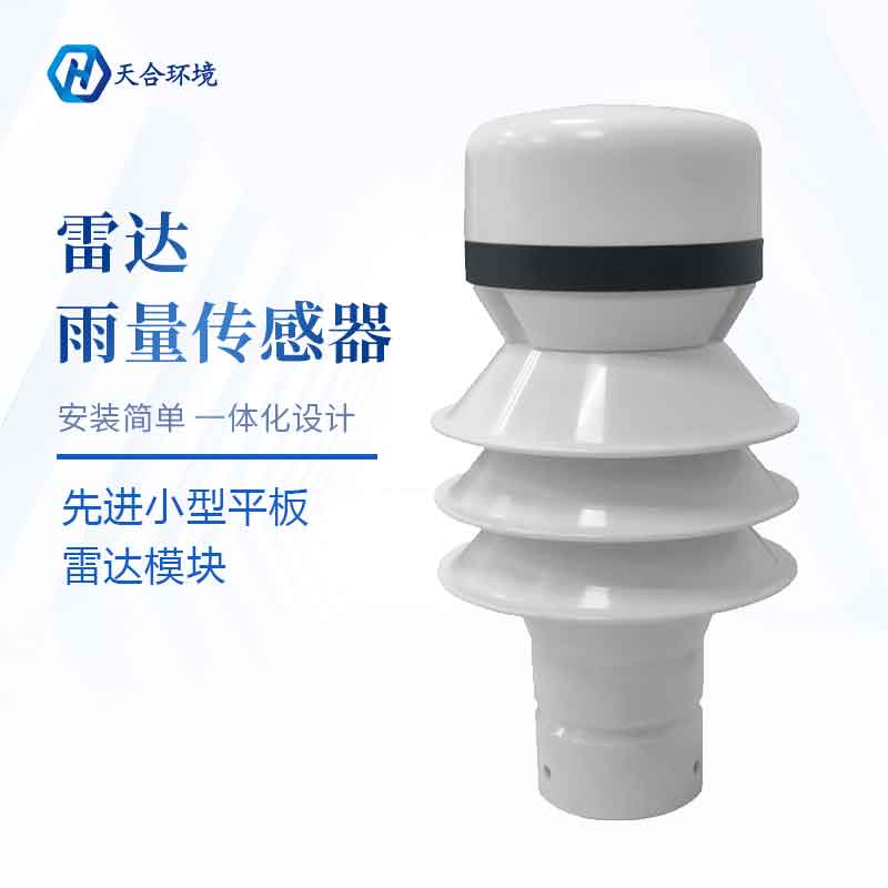 雷達雨量計的工作原理是什么 雷達雨量計的工作原理是什么