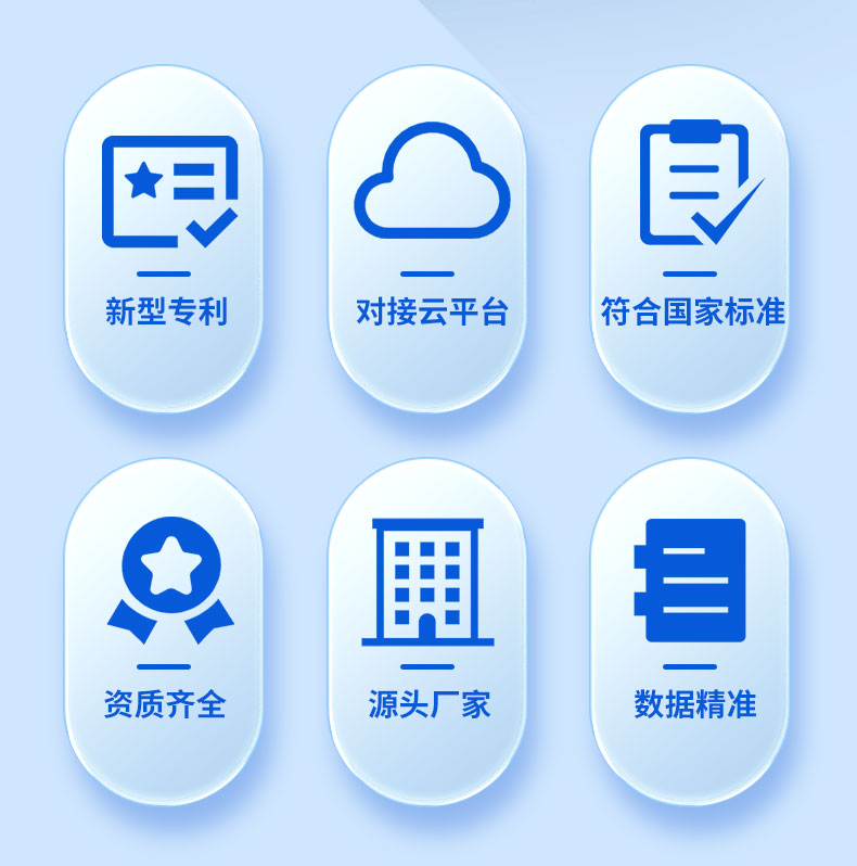 傳感器生產廠家